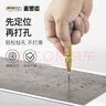 麥思德（MASTERPROOF）自動定位沖高硬度鉆頭打孔中心定位沖鋼沖彈簧定位沖子帶備用針 曬單實拍圖