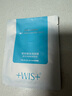 WIS玻尿酸面膜20片抗皺緊致修護補水保濕護膚品七夕情人節(jié)禮物 曬單實拍圖