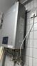 林內(nèi)（Rinnai）【鯨噸噸虎鯨】20L大升數(shù)燃?xì)鉄崴?【家電國家補(bǔ)貼15%】全量水伺服恒溫 20GD72（JSQ40-GD72） 曬單實拍圖