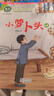 小蘿卜頭 幼小銜接必讀 注音版經(jīng)典兒童文學(xué)分級閱讀叢書 小學(xué)一二年級推薦閱讀課外書目 紅色經(jīng)典閱讀書籍 曬單實(shí)拍圖