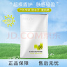 珀萊雅輕享陽(yáng)光盾護(hù)防曬50ml SPF50+PA++++ 防水防汗防紫外線 高倍防曬 曬單實(shí)拍圖