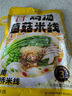 滇園 雞湯菌菇米線 云南特產過橋米線 方便速食米粉286g*3袋 曬單實拍圖
