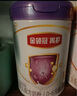 伊利金領(lǐng)冠菁護(hù)嬰兒配方奶粉1段800g0-6個(gè)月新國(guó)標(biāo)奶粉可積分 1罐800g （注冊(cè)送260g) 曬單實(shí)拍圖
