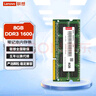 聯(lián)想（Lenovo）8GB DDR3 1600 筆記本內(nèi)存條 低電壓版 曬單實拍圖