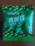 珍豪麥青豆青豌豆獨立小包裝解饞小零食小吃年貨追劇辦公室學(xué)生休閑零食 400包 【混合口味】 曬單實(shí)拍圖