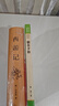 西游記+朝花夕拾 七年級初一上冊必讀魯迅原著全本無刪減正版吳承恩著 全2冊 送閱讀考點(diǎn)手冊中小學(xué)生必讀課外書 曬單實(shí)拍圖