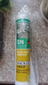 瓦克（WACKER）SN防霉玻璃膠廚衛(wèi)中性水槽馬桶防水密封膠封邊美容膠結(jié)構(gòu)膠瓷白 曬單實(shí)拍圖