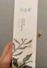 谷雨光果甘草雪肌水乳套裝組合護膚品控油補水保濕提亮肌膚色生日禮物 水+乳 曬單實拍圖