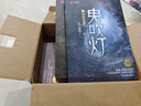 鬼吹燈(典藏版共8冊) 天下霸唱 鬼吹燈(典藏版全套共8冊) 曬單實拍圖