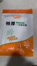 特美居（temeiju）一次性手套食品級(jí)100只特厚透明塑料加厚廚房洗碗餐飲 曬單實(shí)拍圖