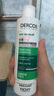 薇姿（VICHY）粉標(biāo)去屑洗發(fā)水無硅油去屑舒緩敏感頭皮洗發(fā)露洗頭膏200ml 曬單實(shí)拍圖