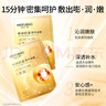 美膚寶嘭潤輕盈精華面膜5片補(bǔ)水護(hù)膚面膜貼送女生男生七夕情人節(jié)禮物 曬單實(shí)拍圖