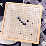灌湘鳥磁吸五子棋飛行棋兒童版玩具跳棋象棋類多功能棋盤合一帶磁性套裝 磁性/30*30cm【四合一】 曬單實(shí)拍圖