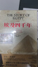 埃及四千年：主宰世界歷史進(jìn)程的偉大文明 曬單實(shí)拍圖
