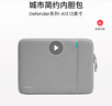 tomtoc筆記本電腦包內(nèi)膽包13英寸輕薄簡(jiǎn)約男女適用蘋果macbook air 曬單實(shí)拍圖