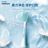 飛利浦（PHILIPS）電動(dòng)牙刷頭 3D軟毛呵護(hù)牙齦 柔力系列 5支裝 HX2025/02 適用于HX2471/HX2431/HX24全系列電動(dòng)牙刷 曬單實(shí)拍圖