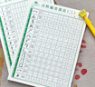 JCZS德國(guó)品牌1-6年級(jí)控筆訓(xùn)練字帖小學(xué)生專用筆畫(huà)筆順練字帖偏旁部首練字本硬 點(diǎn)陣控筆3本【送2支鉛筆+2握筆器】 曬單實(shí)拍圖