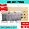 適用小米液晶電視機(jī)包裝箱55寸65寸發(fā)快遞帶護(hù)角保護(hù)全套包裝箱子 55寸 紙箱+泡沫護(hù)角 曬單實(shí)拍圖