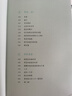 【包郵】張曉風(fēng)經(jīng)典散文集青少版全3冊(cè) 綠色的書簡(jiǎn)/敬畏生命/不知有花 張曉風(fēng)、簡(jiǎn)媜寫給青少年的文學(xué)課 簡(jiǎn)媜作品集 微暈的樹林/夢(mèng)游書/女兒紅 全三冊(cè) 定價(jià)132 曬單實(shí)拍圖
