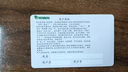 天正電氣（TENGEN）天正DDSY/DTSY256電能卡購買電費(fèi)卡預(yù)付費(fèi)插卡電度表IC充儲(chǔ)值卡1 電能卡 曬單實(shí)拍圖
