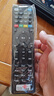 適用于中國聯(lián)通寬帶電視創(chuàng  )維E909 E951 E900 V21C/E E8205智能網(wǎng)絡(luò )機頂盒遙控器 曬單實(shí)拍圖