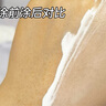 宮芙美白防曬素顏乳霜SPF50+提亮防曬霜三合一防紫外線(xiàn)戶(hù)外40g七夕 曬單實(shí)拍圖