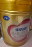 飛鶴臻愛(ài)倍護(hù) 嬰幼兒配方奶粉2段(6-12個(gè)月) 900g 乳鐵蛋白 育兒補(bǔ)貼 曬單實(shí)拍圖