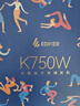 漫步者（EDIFIER）K750W 頭戴式藍(lán)牙無線耳返耳機 背誦跟讀沉浸式學(xué)習(xí)網(wǎng)課專用降噪耳麥 音樂耳機 云巖白 曬單實拍圖