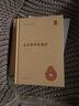 東京夢(mèng)華錄箋注 精裝版 簡(jiǎn)體橫排文字版清明上河圖北宋開(kāi)封城生活旅行指南真實(shí)再現古都風(fēng)華 中華國學(xué)文庫中華書(shū)局正版書(shū)籍 曬單實(shí)拍圖