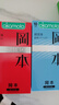 岡本避孕套安全套 盡享30片 超薄套套男女用計(jì)生情趣成人用品okamoto 曬單實(shí)拍圖