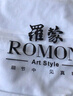 羅蒙（ROMON）短袖T恤男士2025夏季輕薄休閑透氣冰絲打底衫上衣男裝588白色 2XL 曬單實(shí)拍圖