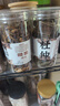 北京同仁堂杜仲骨碎補(bǔ)牛膝中藥材組合茶包正品懷牛漆野生腰腿疼痛養(yǎng)泡水喝骨 [罐裝]杜仲250g骨碎補(bǔ)250g懷牛膝250g 曬單實(shí)拍圖