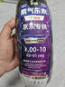 固滿德電動(dòng)車輪胎摩托車輪胎半熱熔真空胎10寸輪胎紫氣東來3.00-10  曬單實(shí)拍圖
