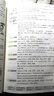 新東方·六級(jí)詞匯詞根+聯(lián)想記憶法（亂序版 附光盤） 曬單實(shí)拍圖