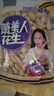 蕭美人蘭考蕭美人花生帶殼熟堅果休閑零食熟花生奶香味400g河南特產(chǎn) 蒜香味 400g 曬單實(shí)拍圖