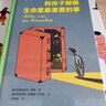 【央視新聞推薦】和孩子聊聊生命里最重要的事 5-7歲文學(xué)繪本 二十件重要之事親情朋友勇敢自信兒童文學(xué) 后浪童書 【央視新聞推薦】和孩子聊聊生命里最重要的事 曬單實(shí)拍圖