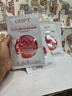 OHBT補水面膜10片曬后修復深度保濕舒緩抗皺緊致提亮膚色敏感男女士 曬單實拍圖