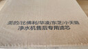 美的（Midea）臺(tái)式凈飲機(jī)DT100/JT100/FT1通用原裝濾芯1957/1857/1959 曬單實(shí)拍圖