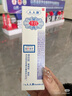 [千白]氫醌乳膏 10g:0.2g 1支裝 國藥準(zhǔn)字 曬單實(shí)拍圖