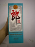 郎酒 2024年特別紀(jì)念版(經(jīng)典1984) 53度 500ml*1瓶 禮藏佳品 曬單實拍圖