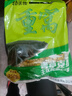 楊巨物重窩玉米魚(yú)餌野釣魚(yú)食魚(yú)料打窩餌料窩料飼料打窩料誘魚(yú)劑魚(yú)料 重窩2包 曬單實(shí)拍圖