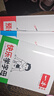 一本【預(yù)備一年級】2025暑假幼小銜接一日一練全套領(lǐng)跑1年級語文數(shù)學(xué)英語緊扣25新教材幼升小同步課本預(yù)習(xí)練習(xí)冊六周打卡42天升學(xué)規(guī)劃幼兒園升小學(xué)英語入門書幼兒啟蒙視頻講解全國通用一本官方旗艦店正版 【 曬單實拍圖