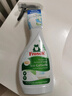 Frosch衣領(lǐng)凈衣物去污預洗噴劑 500ml  高效去污 德國原裝進(jìn)口 曬單實(shí)拍圖