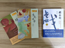 檀香刑（莫言寫透劊子手的心理；絕美愛情與慘烈酷刑同時上演） 曬單實拍圖