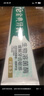fe 金典牙膏緩解牙齒牙齦敏感 口腔護(hù)理薄荷清新口氣共2支裝180g 曬單實(shí)拍圖