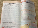 【2025秋新版】新版黃岡小狀元作業(yè)本一二三四五六年級上冊下冊語文數(shù)學(xué)英語全套人教版北師大版小學(xué)同步練習(xí)冊天天練課時練 五年級上冊-2025秋 語文 人教版 曬單實拍圖