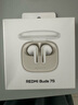 小米（MI）Redmi Buds 7S【政府補(bǔ)貼】半入耳主動降噪  藍(lán)牙耳機(jī) 適用于安卓蘋果手機(jī) 晴雪白 曬單實(shí)拍圖