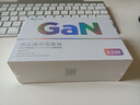 畢亞茲3C認證 石墨烯65W氮化鎵充電器套裝100W數(shù)據(jù)線適用蘋果16/15手機快充華為聯(lián)想小米三星筆記本電腦 曬單實拍圖