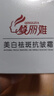 377美白祛斑抗皺霜黑色素淡斑保濕滋潤提亮補水亮膚色 美白祛斑抗皺霜50g*3瓶 曬單實(shí)拍圖