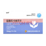 [谷邦]鹽酸樂卡地平片 10mg*14片 3盒裝 曬單實拍圖